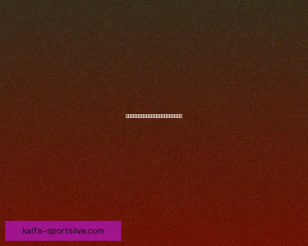 世界杯赛事体育竞猜赔率分析与投注策略全面解读