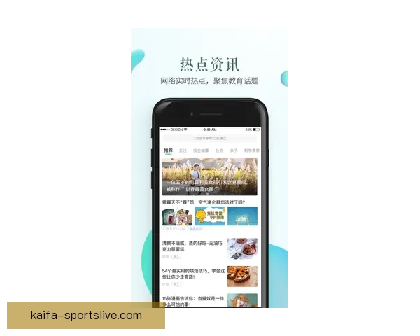 凯发体育官网入口全面解析与最新功能使用指南