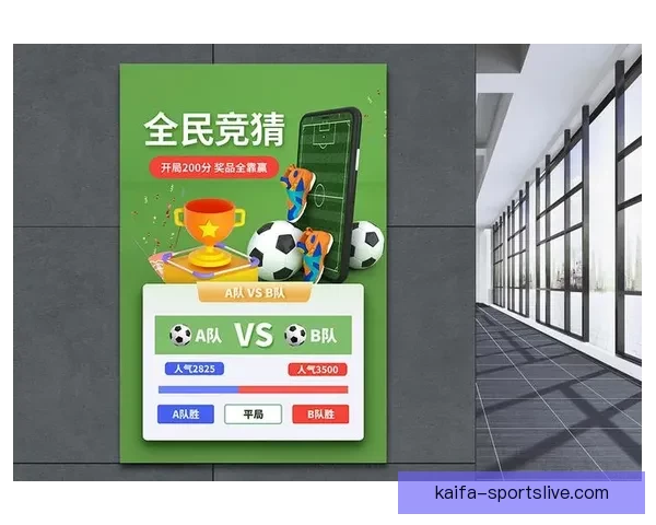 世界杯足球竞猜全攻略 提升你的预测准确度与投注技巧