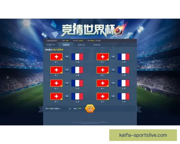 世界杯胜负分析与竞猜策略深入剖析助力预测准确性提升