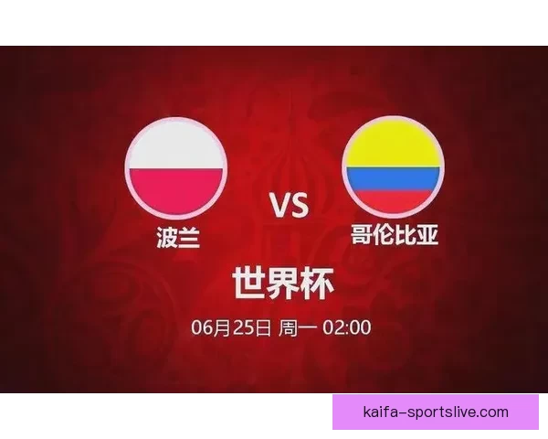 世界杯体育竞猜盘口分析与技巧攻略助你精准预测赛事结果