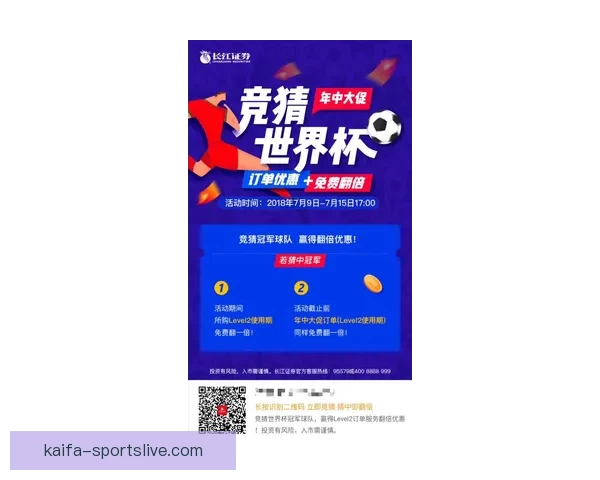 世界杯竞猜网站大全推荐指南热门平台对比与安全投注攻略