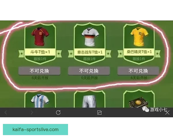 世界杯竞猜签到奖励全攻略每日参与赢积分兑换豪礼玩法解析详细说明