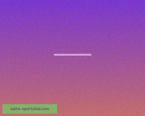 东契奇遭遇二级腿筋拉伤湖人夺冠赔率急剧下跌至一五零赔一赛场复盘 东契奇遭遇二级腿筋拉伤湖人夺冠赔率急剧下跌至一五零赔一赛场复盘